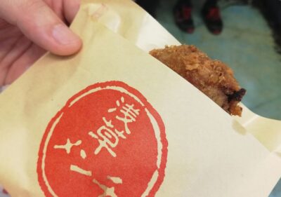 Asakusa, Tokyo's #1 Family Food Tour - What you actually eat: snack variety plus a real lunch