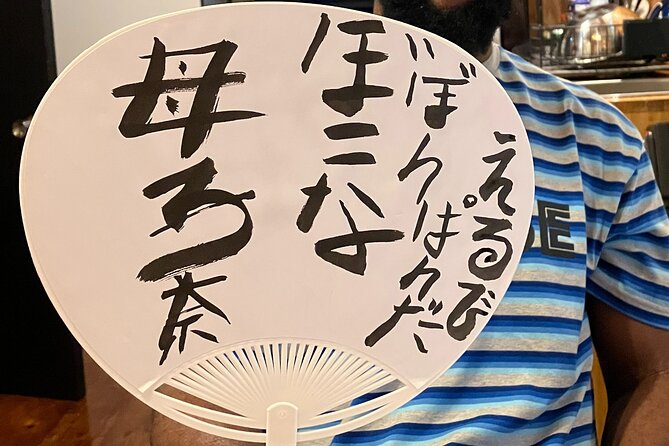 Calligraphy Culture SHODO Experience in Tokyo - Teachers and Group Size: Sachie, Zuisen, and the Value of Patience