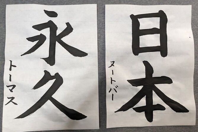 Calligraphy Experience at Tokyo Ginza and Tsukiji Area - Why Ginza and Tsukiji Pair Perfectly With Calligraphy