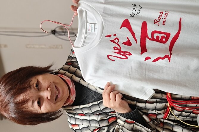 Calligraphy on T-shirt or lantern near Skytree Tokyo - Painting With Ink: The Moment It Becomes Real