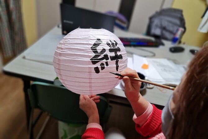 Calligraphy on T-shirt or lantern near Skytree Tokyo - While You Wait: Tea, Sweets, and Conversation