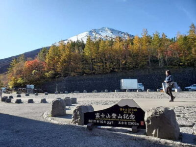 From Tokyo: Mt.Fuji, Lake Kawaguchi, Oshino Hakkai Day Tour - Meeting Up at Tokyo Mode Gakuen and the Bus Reality