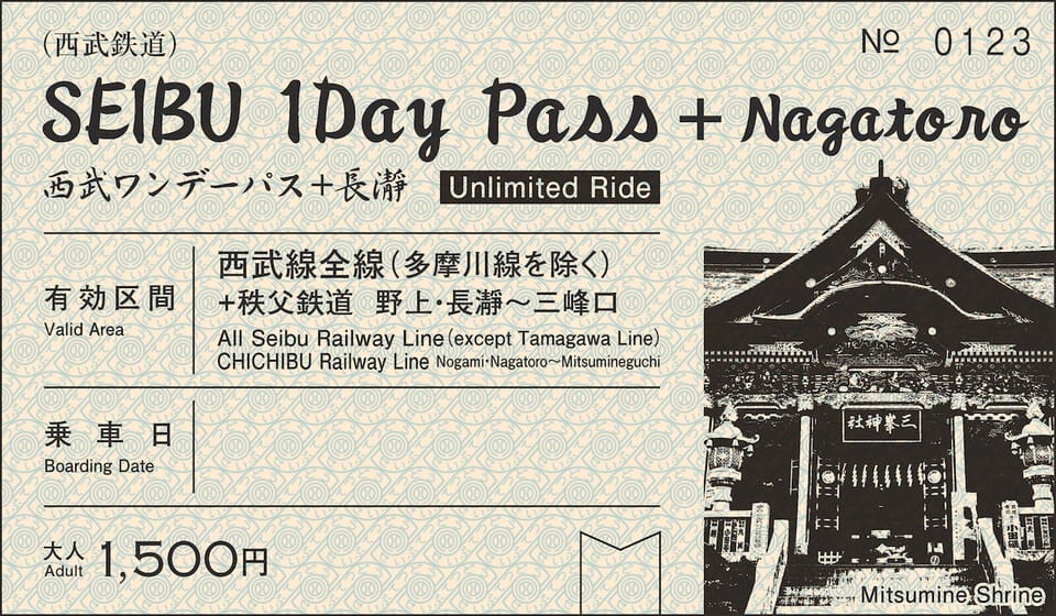 From Tokyo: Seibu Railway 1 Day Pass and Nagatoro - A Quick Note on Ticket Counts (Because This Can Trip People Up)