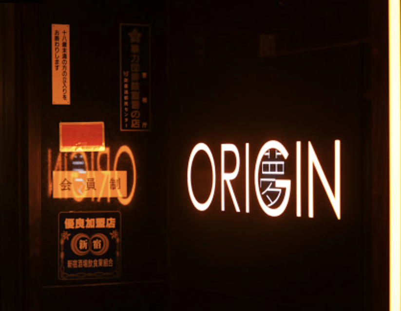Hostess Bar Tour - ORIGIN Tokyo Entry Ticket - ORIGIN in Kabukicho: a Tokyo Vice-style night, without the guesswork