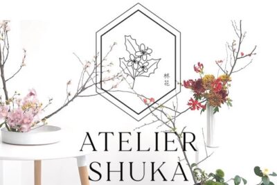 IKEBANA experience - Finding the start point at Toritsu-daigaku Station