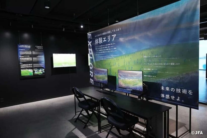 Japan Football Association museum tour at 「blue-ing!」 - Should you book this Japan Football Association museum tour?