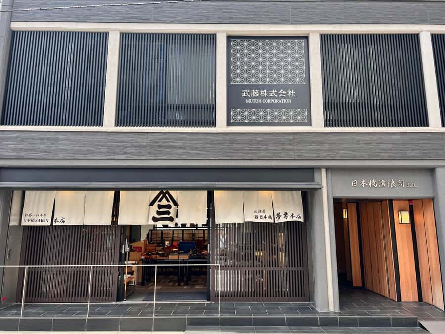 Kintsugi Experience with Arita Ware in Tokyo (English Guide) - Kintsugi in Nihonbashi: Fixing Porcelain with Gold at Mutoh