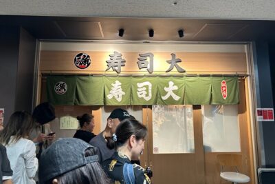 Morning Market Adventure: Toyosu & Tsukiji with Tuna Auction - Tsukiji Outer Market after the auction: street food, kitchen gear, and a different vibe
