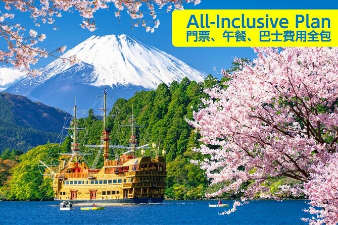 Mt. Fuji 5th Station, Owakudani Ropeway, Pirate Ship plus Outlet shopping! - A tight one-day itinerary that saves you planning headaches
