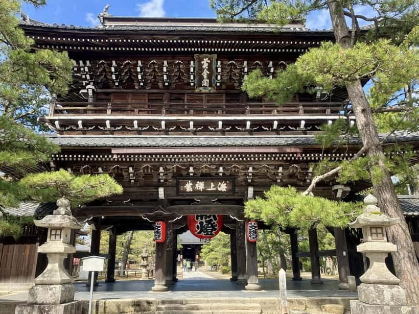 Osaka: Kyoto By The Sea with Amanohashidate & Ine no Funaya - Kaisen Bridge rotating for boats: a quick scene worth timing