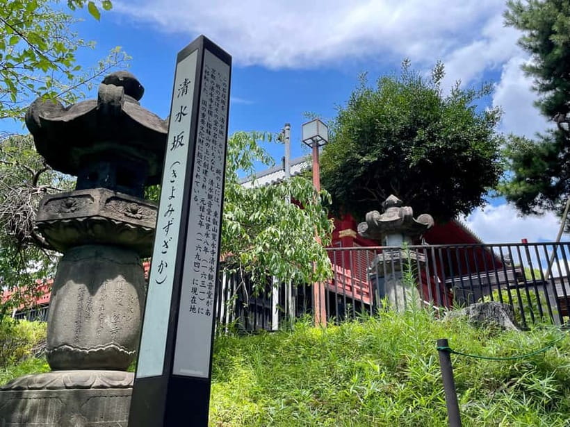 Private Tour Through the Tokyo National Museum & Ukiyo-e - Price and Value: Is $74 Worth It?