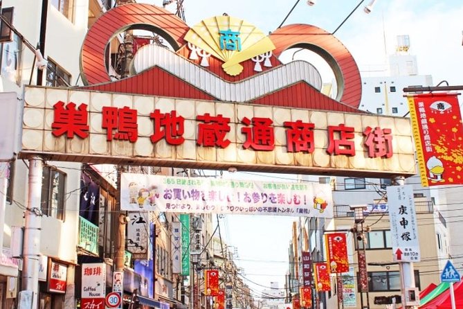 Super Sugamo Local Foodie Adventure - Walking Through Sugamo: The Neighborhood Layout You Don’t See Alone