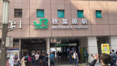 Tokyo Akihabara, Anime, Manga, Video Games & Maid Cafe Tour - Meeting Point at JR Akihabara: Finding Fantasy Travel Fast