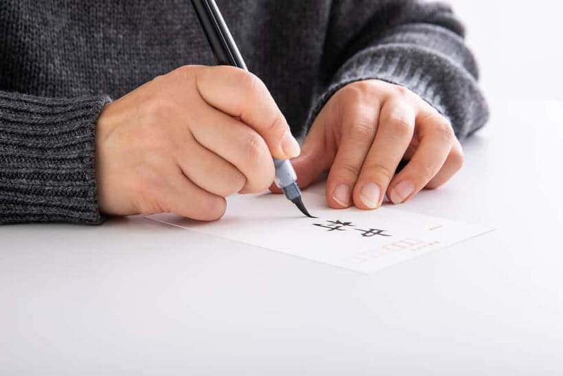 Tokyo: Calligraphy Workshop Craft Your Own Art in Asakusa - Small Details That Make a Big Difference