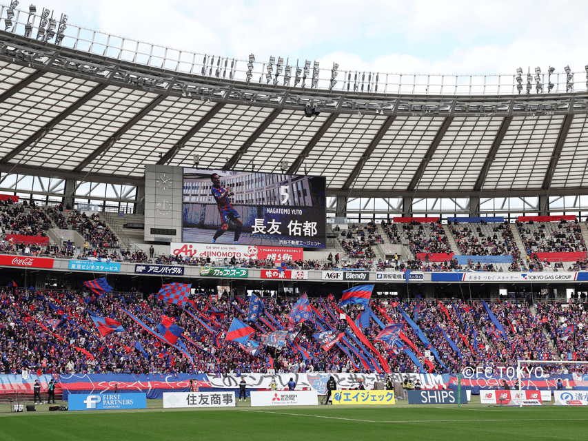 Tokyo: FC TOKYO Football Game at Ajinomoto Stadium - FC Tokyo at Ajinomoto Stadium: The Stadium Experience You Can Actually Use