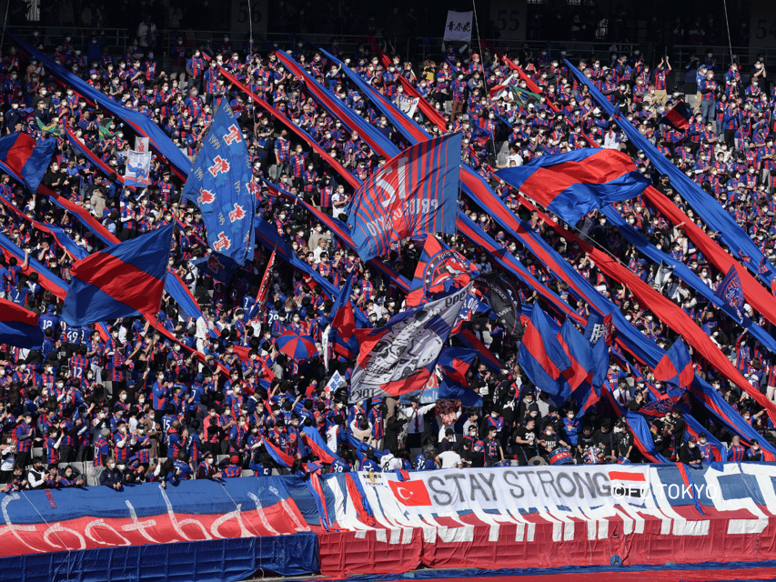 Tokyo: FC TOKYO Football Game at Ajinomoto Stadium - Home-Fans-Only Seating Rules: Know Before You Wear Anything