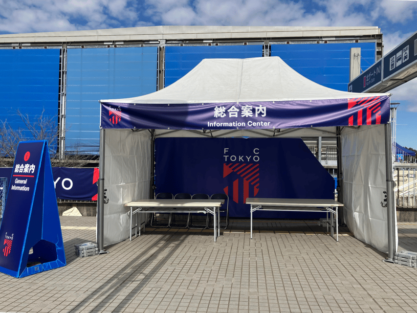 Tokyo: FC TOKYO Football Game at Ajinomoto Stadium - Choosing Your Match Date: Pick the Opponent and the Feeling