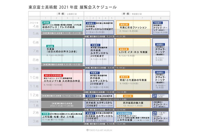Tokyo Fuji Art Museum Admission Ticket + Special Exhibition (when being held) - Ticket Value Around $5.27 and Why Prebooking Matters