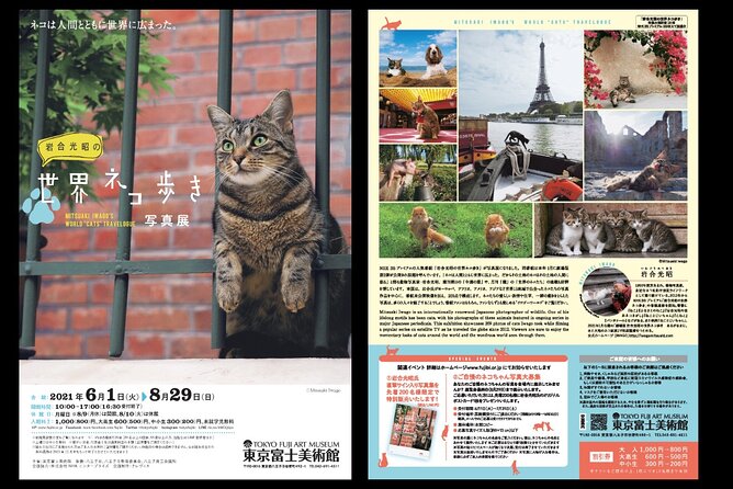 Tokyo Fuji Art Museum Admission Ticket + Special Exhibition (when being held) - Your 2–3 Hour Plan: How to Use the Flexible Pace