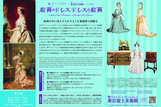 Tokyo Fuji Art Museum Admission Ticket + Special Exhibition (when being held) - Hours, Getting There, and What to Expect Day-of