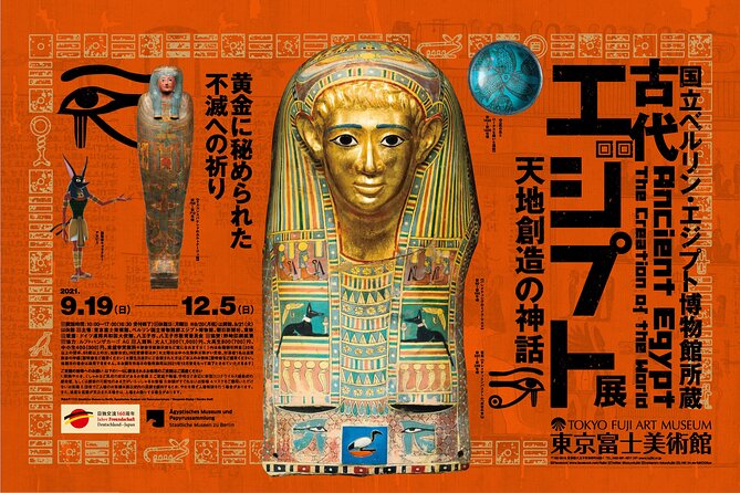 Tokyo Fuji Art Museum Admission Ticket + Special Exhibition (when being held) - Inside the Museum: From Western Painting to Photography and Objects