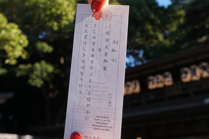 Tokyo: Harajuku Meiji Shrine to Shibuya Crossing Guided Tour - Tour Value: Why $79.73 Can Make Sense Here