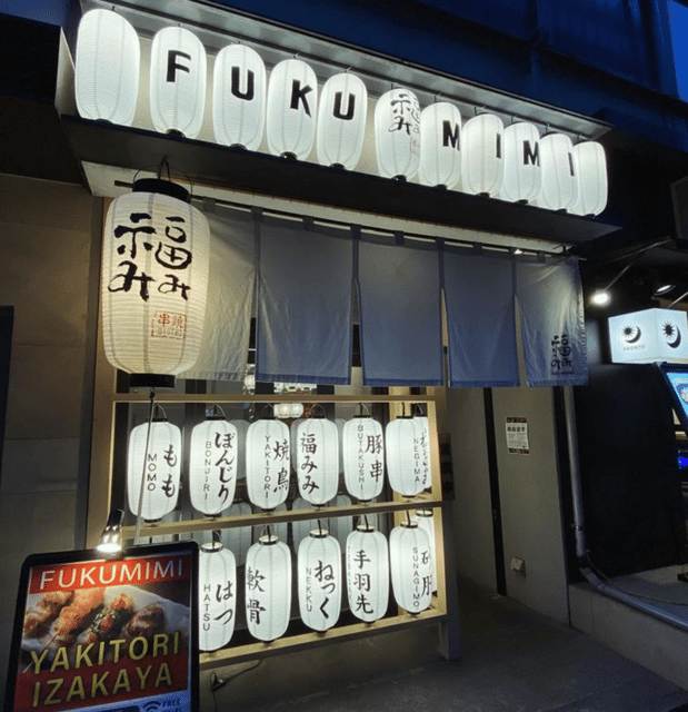 Tokyo: Izakaya Bar at Bistro Fukumimi, Ginza Corridor - Yakitori and Kushiyaki in Ginza, Without Any Guesswork
