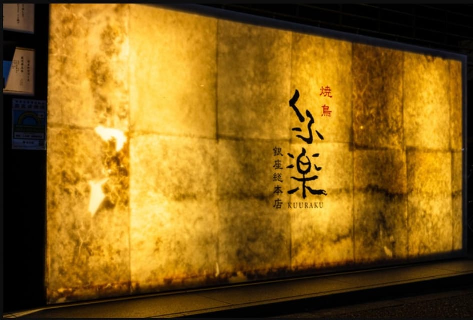 Tokyo: Izakaya Bar Experience at Kuuraku Ginza Reservation - Who This Suits Best (and Who Might Want Something Else)