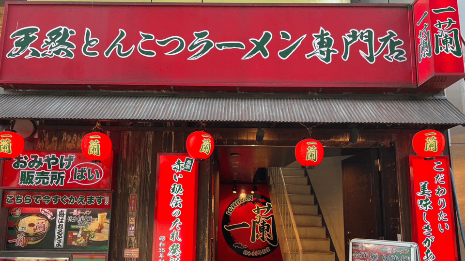 Tokyo: Japanese anime stores with ramen lunch in Shibuya - Buying strategy: how to shop without blowing your whole budget