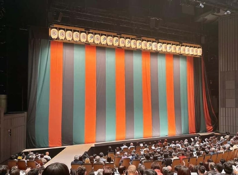 Tokyo: KABUKI, BUNRAKU, etc. presented by National Theatre - Kabuki and Bunraku in Yokohama: the location you must get right