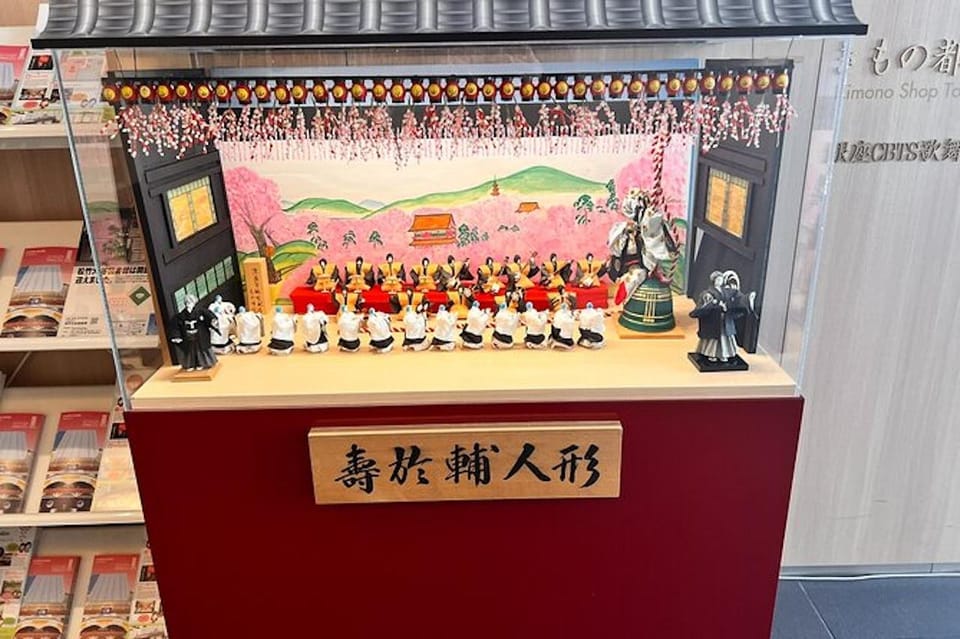 Tokyo: Know about Kabuki performing - Ginza Walking - Kabuki-linked shrine stop: why it adds meaning