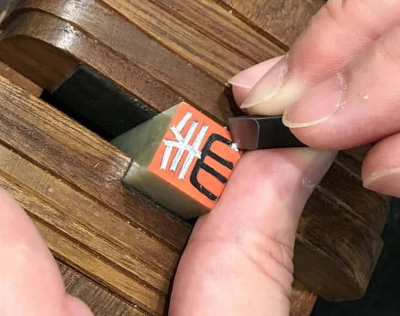 Tokyo: Make Your Own Hanko Stamp — Unique Cultural Souvenir - Carving time: hand-making a seal with expert support