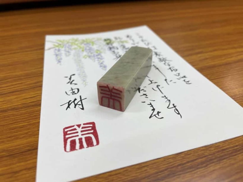 Tokyo: Make Your Own Hanko Stamp — Unique Cultural Souvenir - Stamping in traditional red ink: seeing it work for the first time