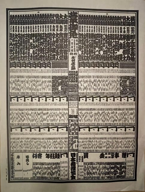 Tokyo: Sumo Morning Practice with Photo Banzuke and Guide - Price and value: what $115 buys in the real Tokyo morning world