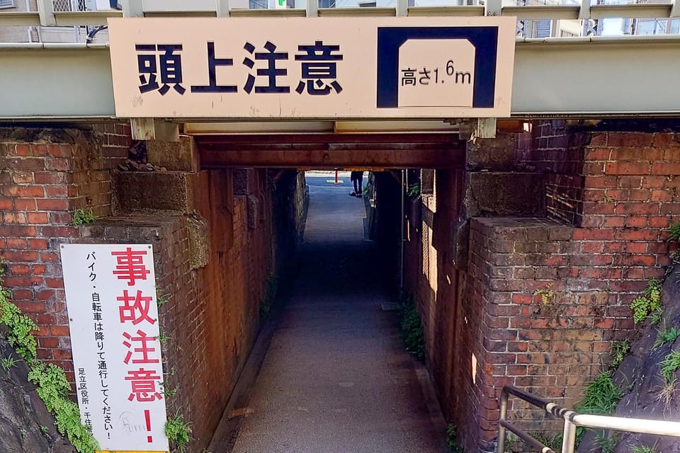 Tokyo: Super Local Private E-bike Cycling Tour from Asakusa - Super Local Tokyo: what you’re actually seeing beyond the postcards