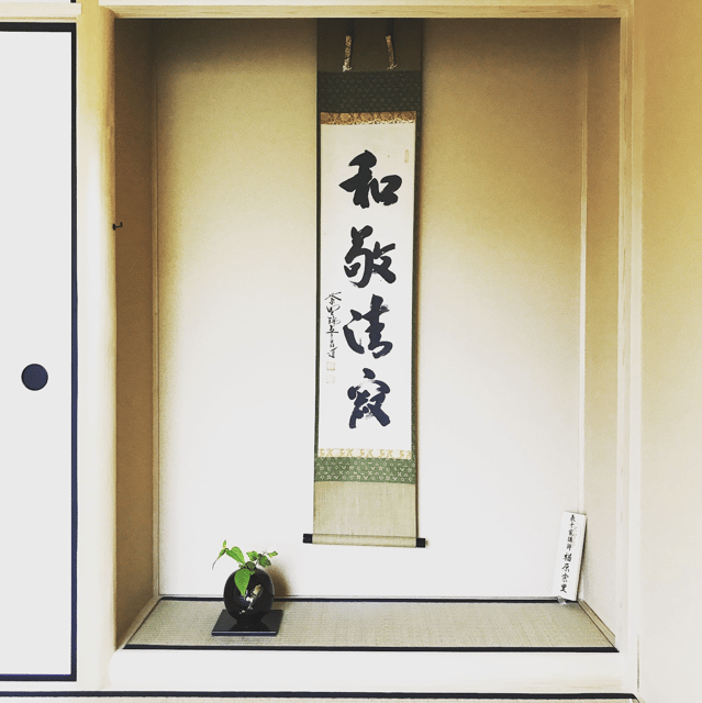 Tokyo: Tea Ceremony Experience in a small tea room - What happens during the 1-hour ceremony