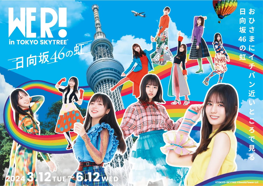 Tokyo: TOKYO SKYTREE® Admission ticket - Getting your ticket and finding the 4th floor counter
