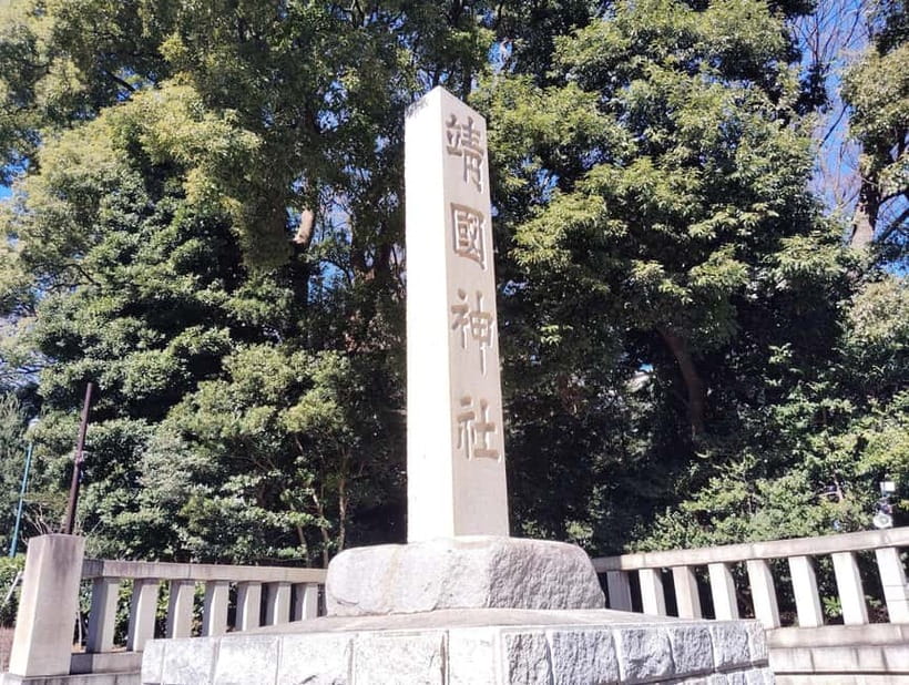 Tokyo War History Tour: Yasukuni Shrine & War Museum - Should you book the Tokyo War History Tour: Yasukuni Shrine and Yushukan War Museum?