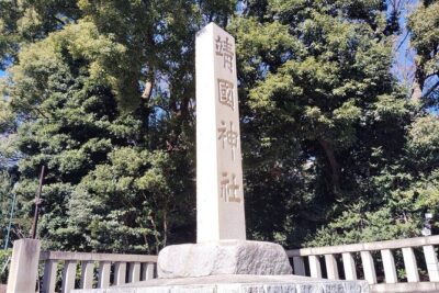 Tokyo: Yasukuni Shrine and Yushukan Museum Guided Tour - Yasukuni Shrine: what a guide helps you notice in 40 minutes
