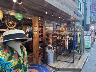 Tokyo's Neighborhood Digs: Coffee, Records & Vintage Vibes - Shimokitazawa: post-war reinvention, thrift finds, and indie creativity