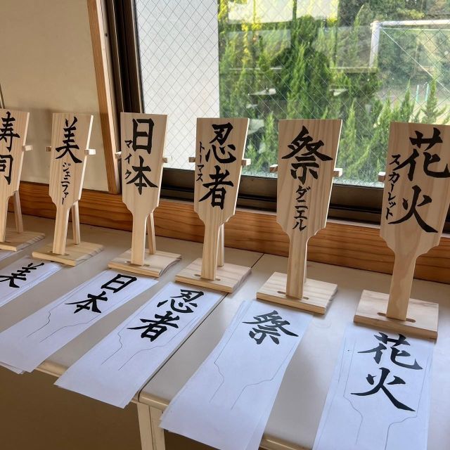 【Tokyo⇄Chiba】 Japanese School Day - Kimino High School - Social studies and cosplay-style class: learning culture through participation